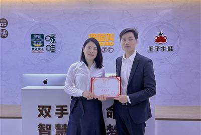 阿咏煲