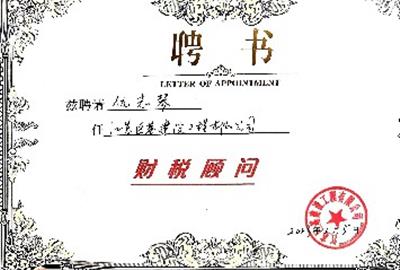 江苏巨基建设工程有限公司