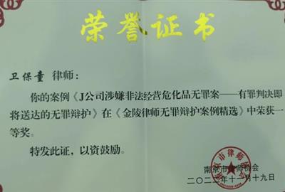 荣誉资质