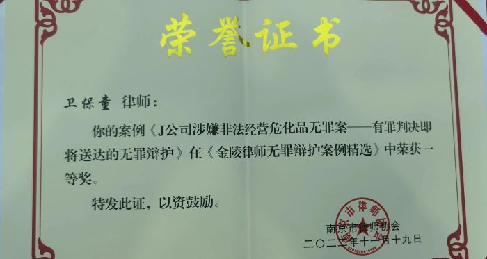 微信图片_20230605135057.jpg